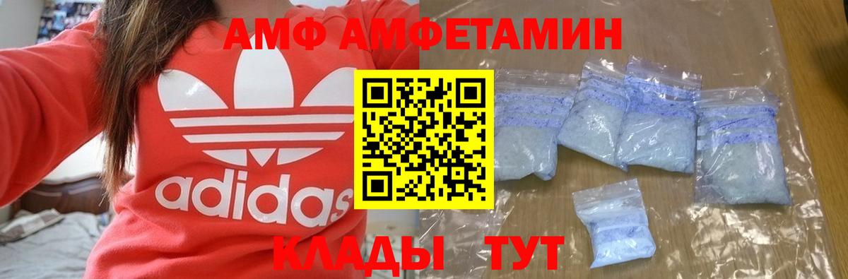 Воскресенск  Амфетамин 98%  blacksprut tor  Вход с VPN 