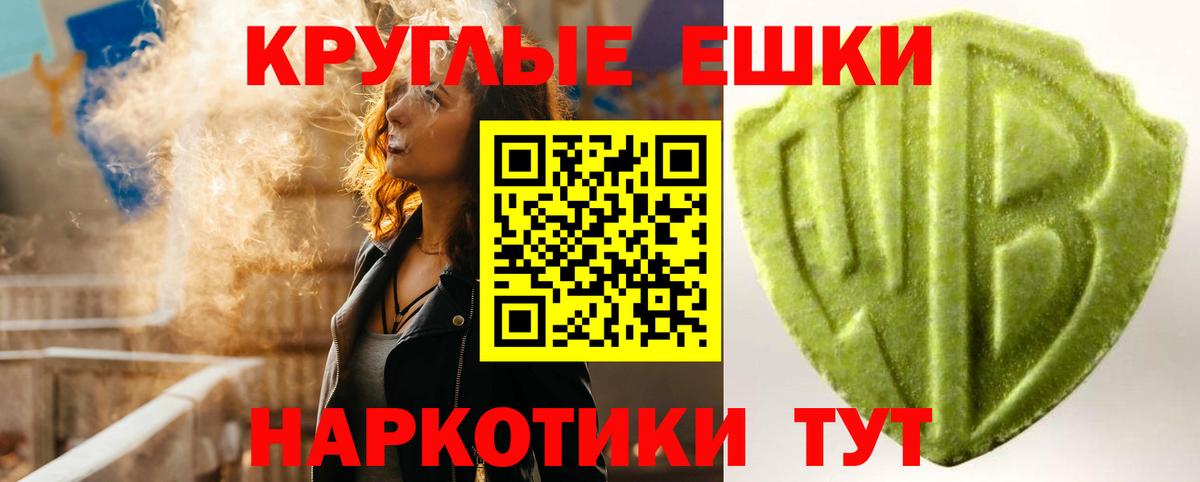 Ecstasy 280мг  Вход с VPN  Ecstasy  Воскресенск  Экстази ешки 
