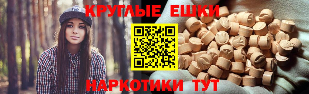 Экстази диски Воскресенск