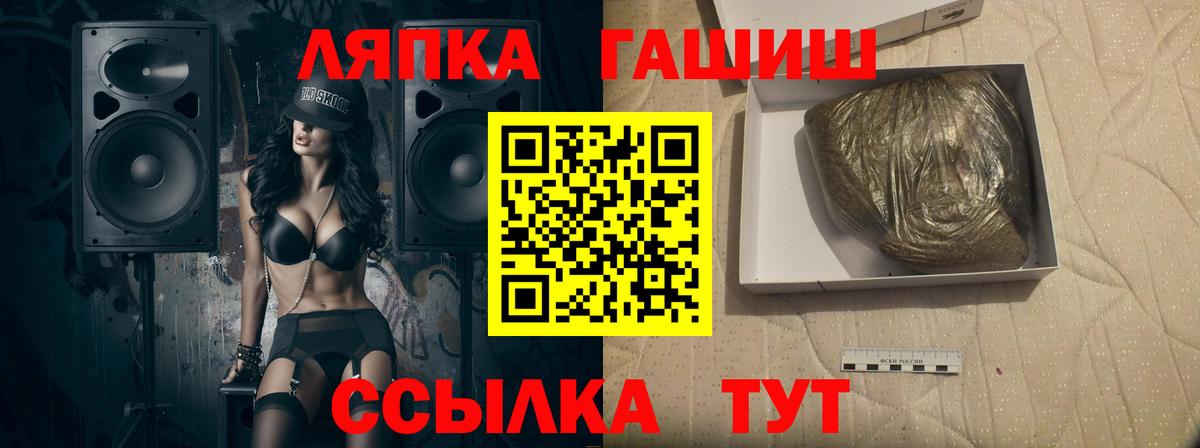 ГАШ хэш  где продают наркотики  Воскресенск  Вход с VPN 