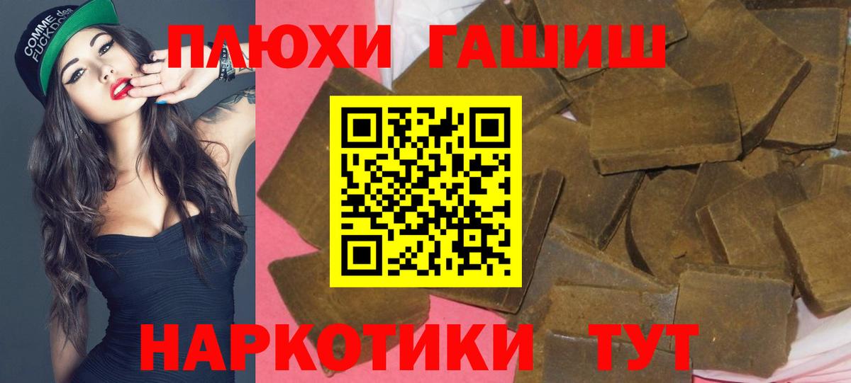 ГАШИШ гарик Воскресенск