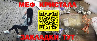 СК Аша
