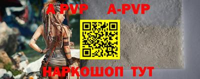 apvp Ачхой-Мартан