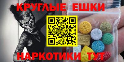 СК Аша
