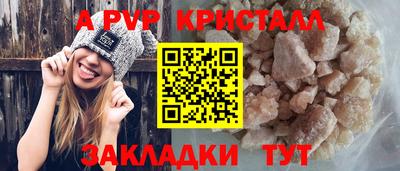 apvp Ачхой-Мартан