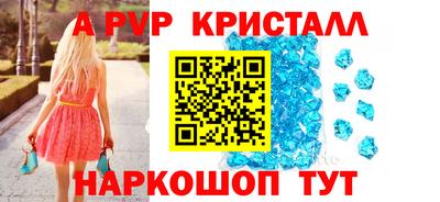 apvp Ачхой-Мартан
