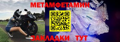 СК Аша