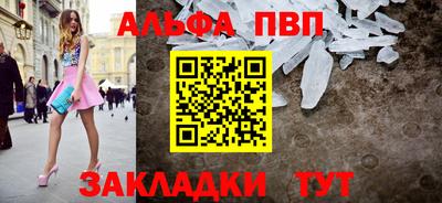 СК Аша