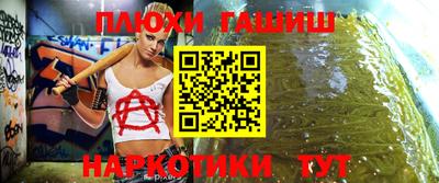 СК Аша