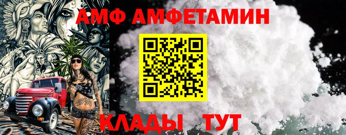 Первитин пудра  Вход с VPN  Воскресенск 
