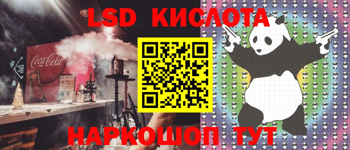 Марки N-bome 1,5мг  купить  цена  Воскресенск  Вход с VPN 