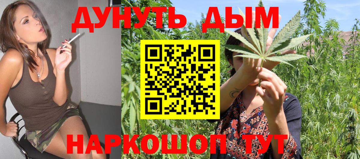 Канабис OG Kush  Канабис OG Kush  Вход с VPN  Воскресенск  МАРИХУАНА THC 21% 